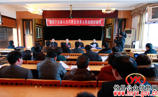 【“两会”快讯】胡湘之、宾玉良到县十五届人大六次会议第五代表团参加讨论