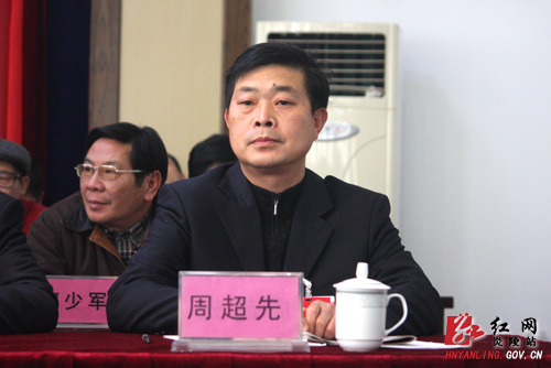 【“两会”快线】炎陵县十五届人大六次会议胜利闭幕 刘正平全票当选县长