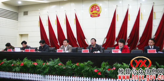 攸县召开2012年政务工作会议 其主题是“抓落实”