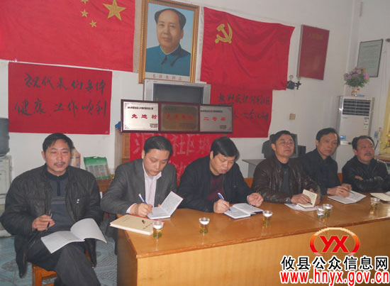 攸县经管局与网岭镇洞井社区联合开展“城乡同治 结对共建”