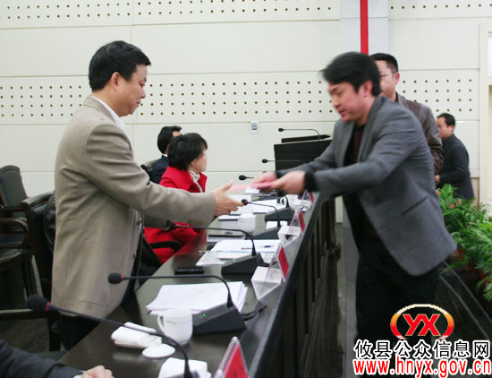 攸县召开2012年政务工作会议 其主题是“抓落实”