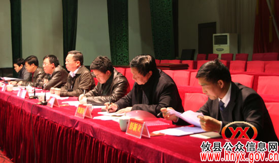 攸县召开农业农村工作暨创建计生“国优”县动员会议