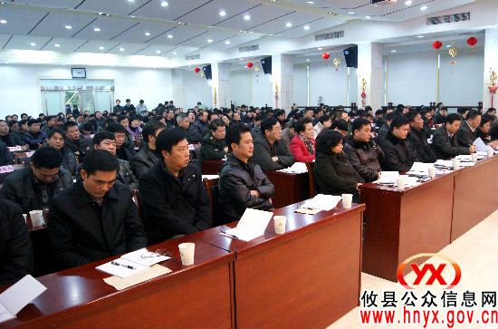 攸县理论学习中心组特邀北大副教授梁鸿飞授课