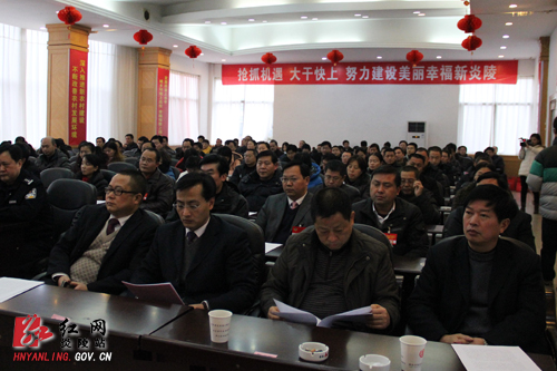 【“两会”快线】政协炎陵县第七届委员会第六次会议胜利闭幕