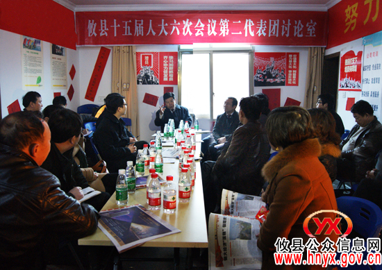 【“两会”快讯】邝邹飞、唐卫湘县十五届人大六次会议第二代表团参加讨论