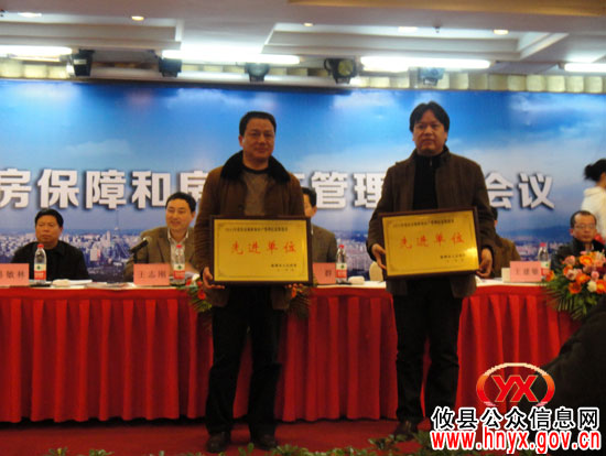 攸县获全市“2011年度保障性安居工程建设工作先进单位”等三项荣誉