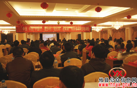 中医中药中国行“三进”活动在攸县中医院进行
