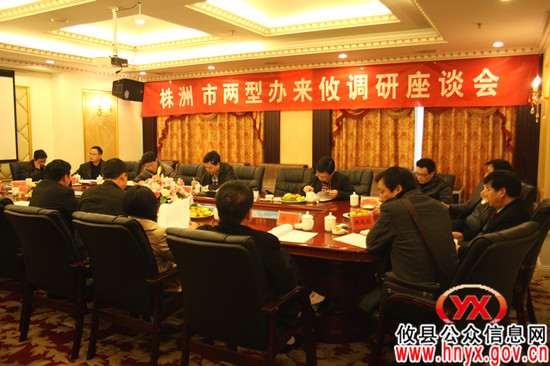 市“两型”办主任陈玉明一行来攸县调研统筹城乡发展工作