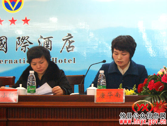攸县隆重集会喜迎“三•八”表彰“五好文明家庭”