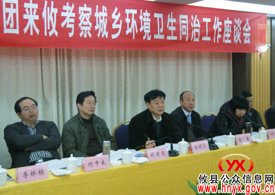 颜建斌与汨罗市人大常委会来攸县考察团进行座谈交流