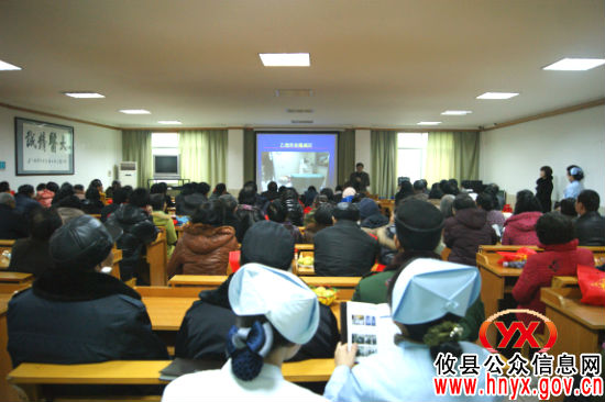 攸县人民医院举行第三届肾友联谊会并特邀省专家授课