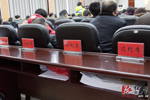 会议集中开 ＂大会＂也＂短开＂--炎陵县转作风从抓会风开始