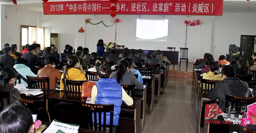 ＂中医、中药、中国行＂活动走进炎陵