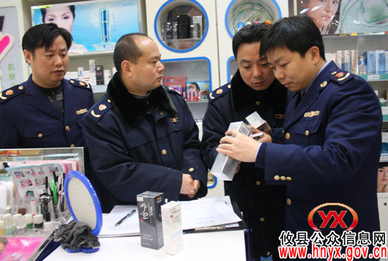 聚焦“3&middot;15”：攸县工商行政管理部门开展化妆品集中整治行动