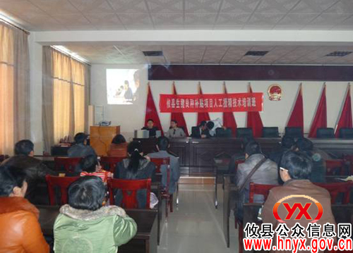 攸县今年举办首期生猪良种补贴项目人工授精技术培训班