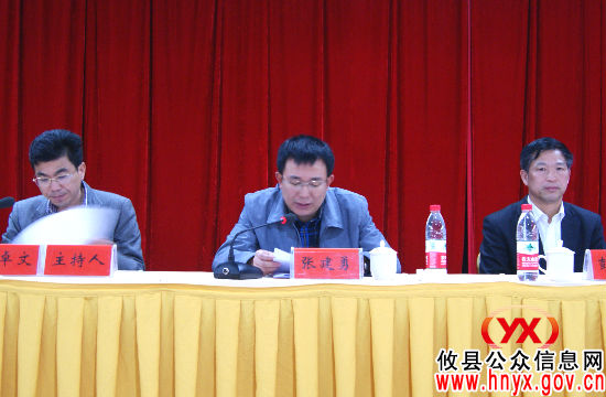攸县召开劳动保障工作会议 推进国家级创业型城市创建