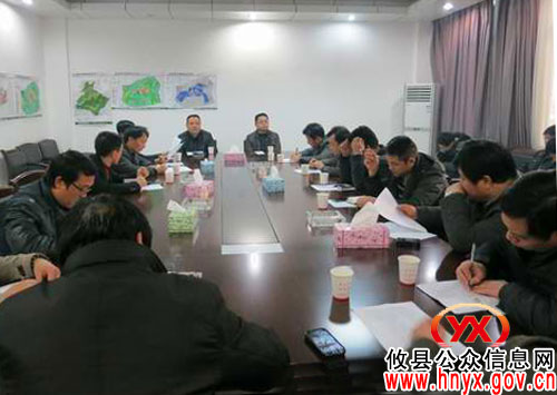 攸县黄丰桥镇进行3月份综治维稳工作调度