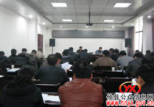 攸县黄丰桥镇召开镇村两级干部部署当前工作