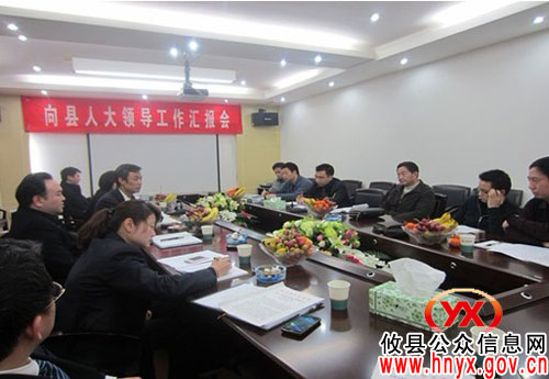 攸县人大常委会调研组到县烟草局开展专题调研