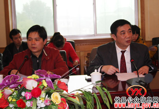 攸县召开专题会再次调度村级定期联合办公工作