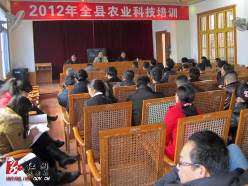县农业局举办2012年全县农业科技培训