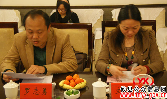 市长助理苏秀瑞一行来攸县调研“两型”社会建设工作