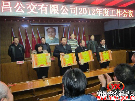 攸县华昌公交公司2012年将朝“八优”目标奋进