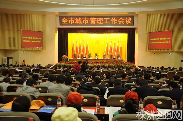 王群:株洲城市面貌改天换地,了不起!