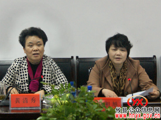 市人大常委会副主任鲁立彬一行来攸县调研全民健身工作