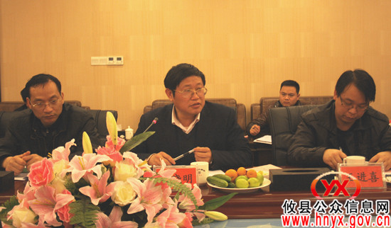 市“两型”办就清水塘工业区与网岭循环经济园工作对接进行调研