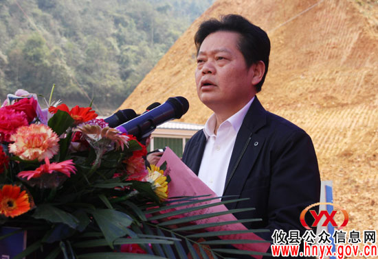 大唐华银攸县能源有限公司柳树冲矿井开工 常务副省长于来山莅临现场
