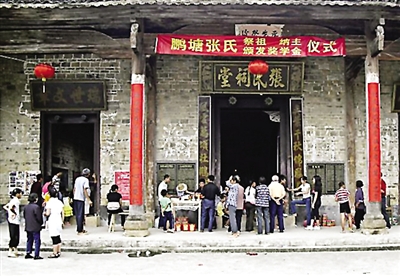 《株洲日报》炎陵新闻版（二）