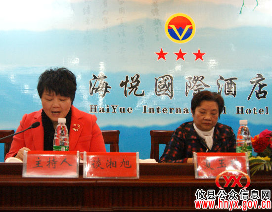攸县隆重集会喜迎“三•八”表彰“五好文明家庭”