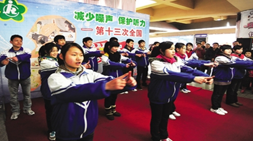 第十三个全国爱耳日,“减少噪声,保护听力”