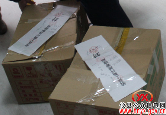 聚焦“3&middot;15”：攸县工商行政管理部门开展化妆品集中整治行动