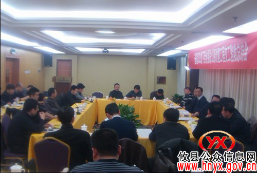 省道S315攸县龙下至乌坳段改建工程交工验收总结会召开