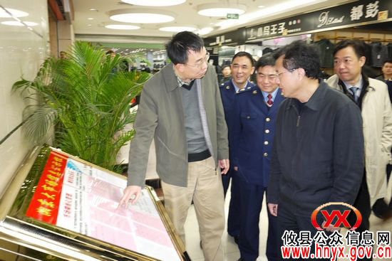 省工商局局长李金冬一行来攸县调研指导工作
