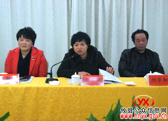 攸县召开教育“三评合一”迎接省检工作调度会