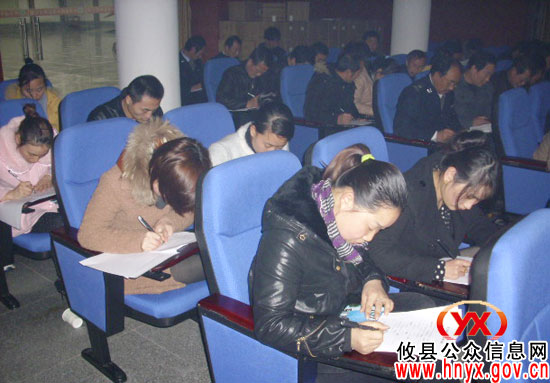 攸县酒仙湖景区从业人员培训班圆满结束