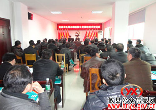 攸县农机局举办水稻机械化育插秧技术培训班