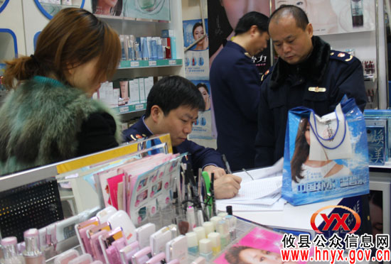 聚焦“3&middot;15”：攸县工商行政管理部门开展化妆品集中整治行动