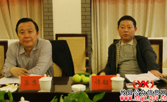 市长助理苏秀瑞一行来攸县调研“两型”社会建设工作