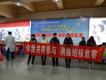 芦淞区疾控中心举行大型“世界防治结核病日”宣传活动