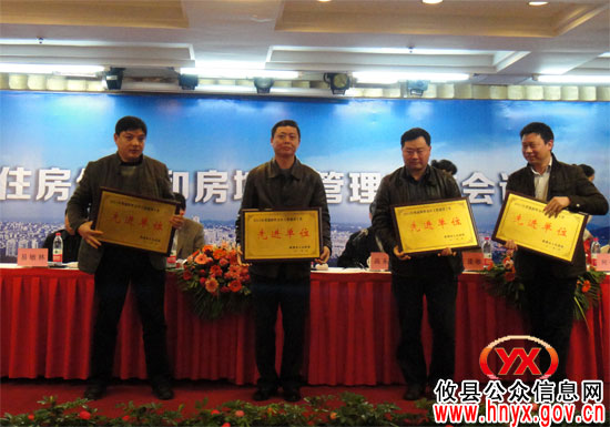 攸县获全市“2011年度保障性安居工程建设工作先进单位”等三项荣誉