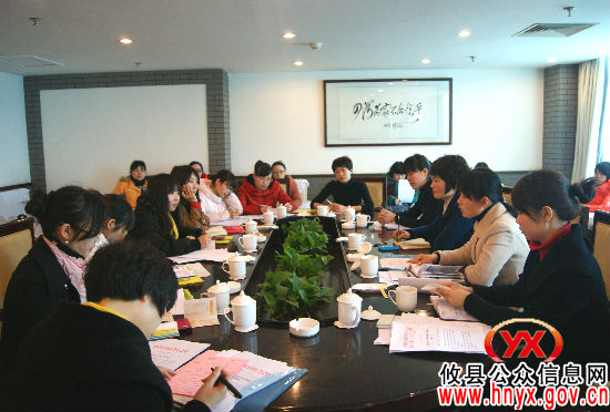 攸县妇联召开专题会议部署2012年工作