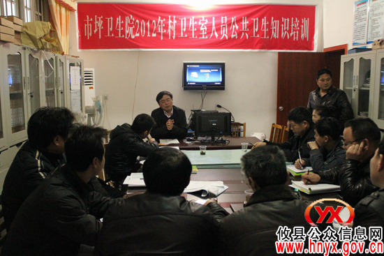 攸县人民医院派员到皇图岭镇市上坪卫生院开展业务培训
