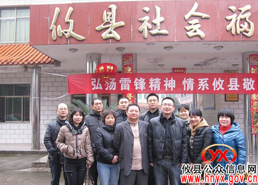 攸县新华书店组织开展学习雷锋活动