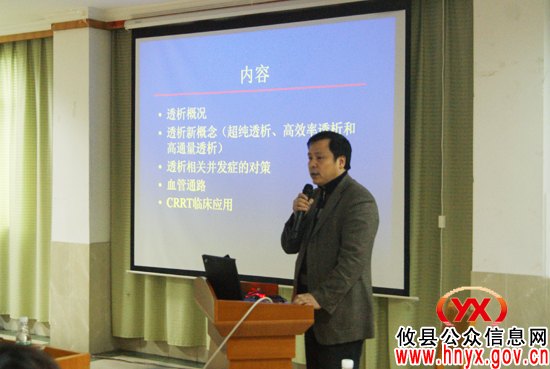 攸县人民医院举行第三届肾友联谊会并特邀省专家授课
