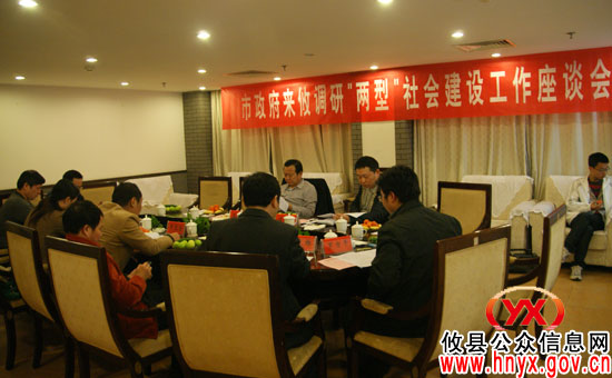 市长助理苏秀瑞一行来攸县调研“两型”社会建设工作
