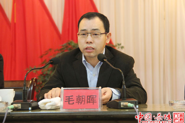 茶陵召开全县政法工作会议